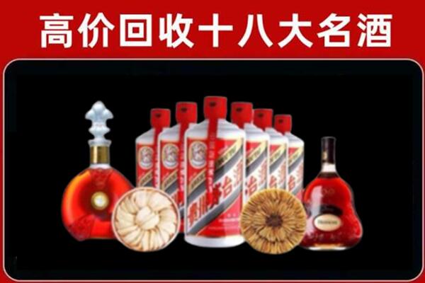 遂宁市射洪市回收名酒店