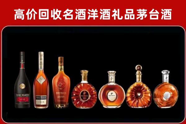 遂宁市射洪市回收拉菲红酒