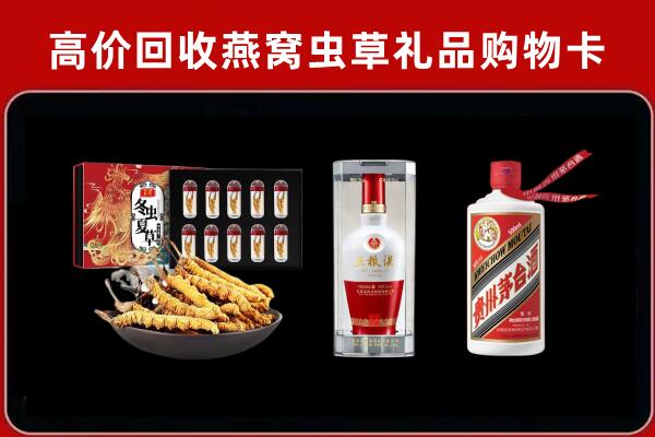 遂宁市射洪市回收名酒哪家好