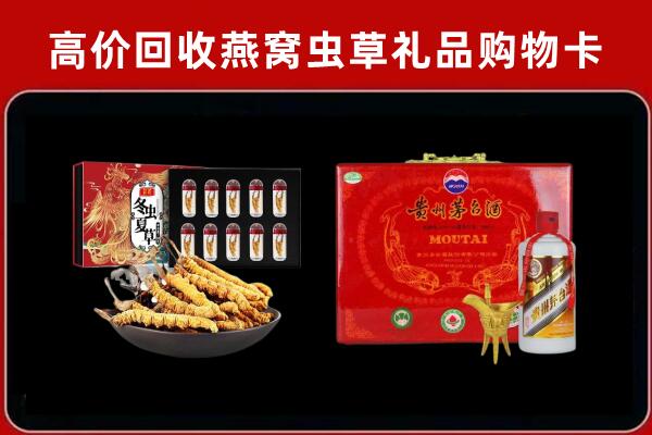 遂宁市射洪市回收15年茅台酒